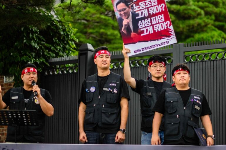 Samsung Strike | Union Leaders Protest Outside CEO’s House