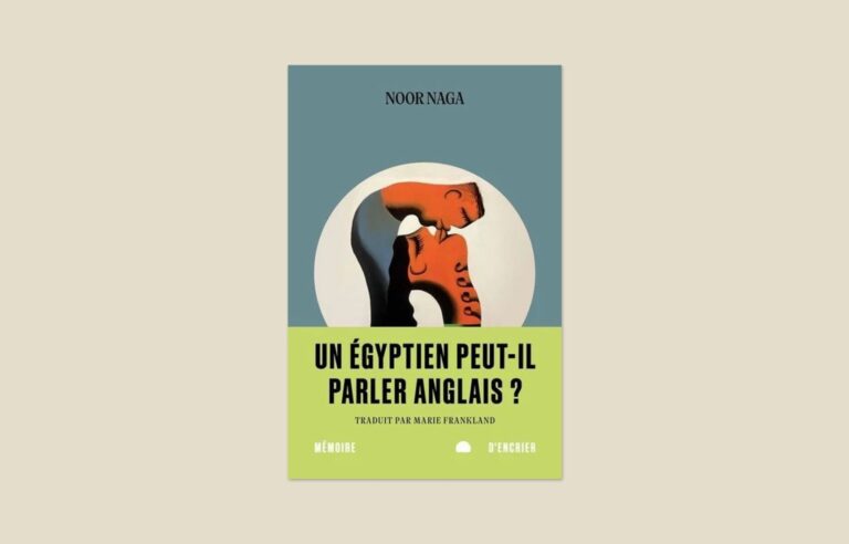 Review of “Can an Egyptian Speak English?”: Neither Egyptian nor American