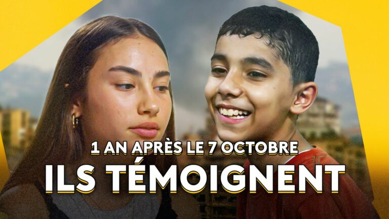 What is the information? 1 year after October 7, these children testify about their lives which have changed