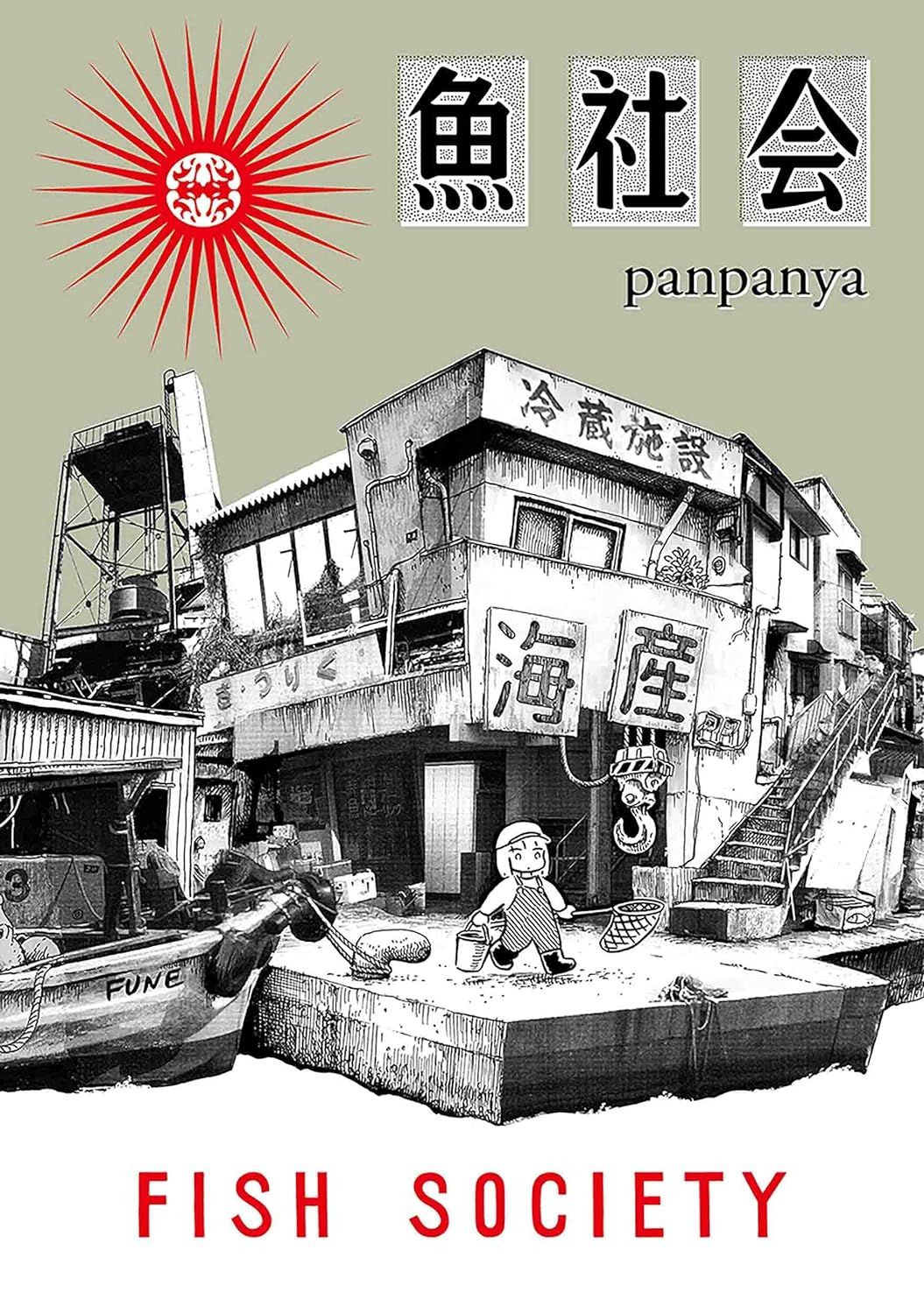 Couverture de Fish Society par Panpanya