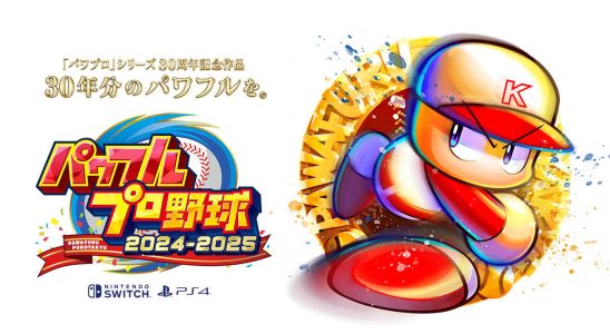 Le puissant Pro Baseball 2024-2025 sera lancé le 18 juillet au Japon