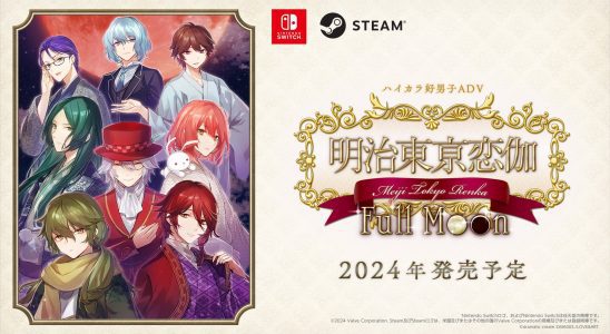 Le roman visuel Otome Meiji Tokyo Renka : Full Moon arrive sur Switch et PC en 2024 dans le monde entier