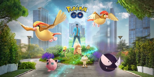 Modifications de Pokémon GO 2024