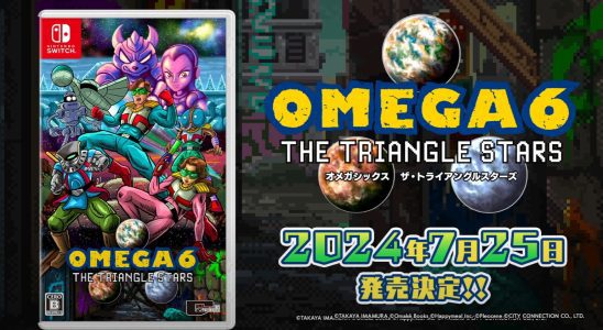 "Omega 6" de l'artiste Star Fox arrive officiellement sur Nintendo Switch en juillet