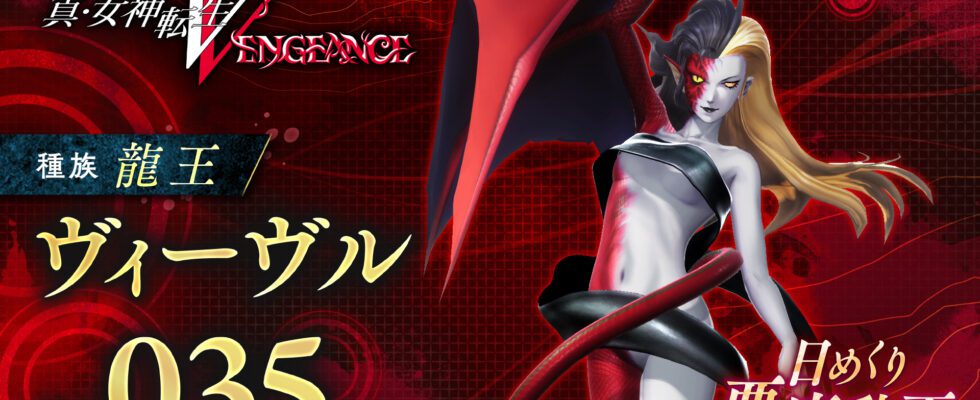 Shin Megami Tensei V : Vengeance Démon quotidien vol.  35