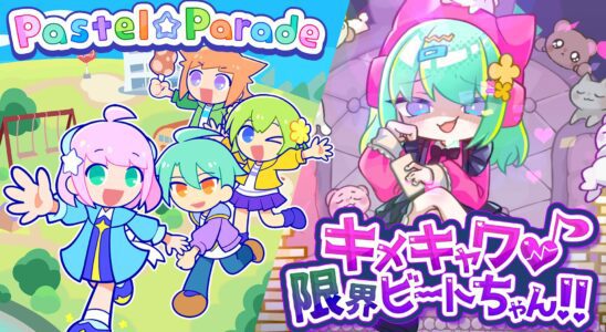 Jeux de rythme KimeKyawa GenkaiBeat-chan!!  et Pastel Parade pour PC qui seront publiés par room6