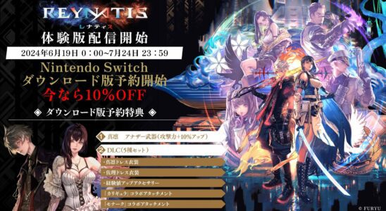 REYNATIS – Démo Switch désormais disponible au Japon [Update: PS5 and PS4 demo launches June 21]