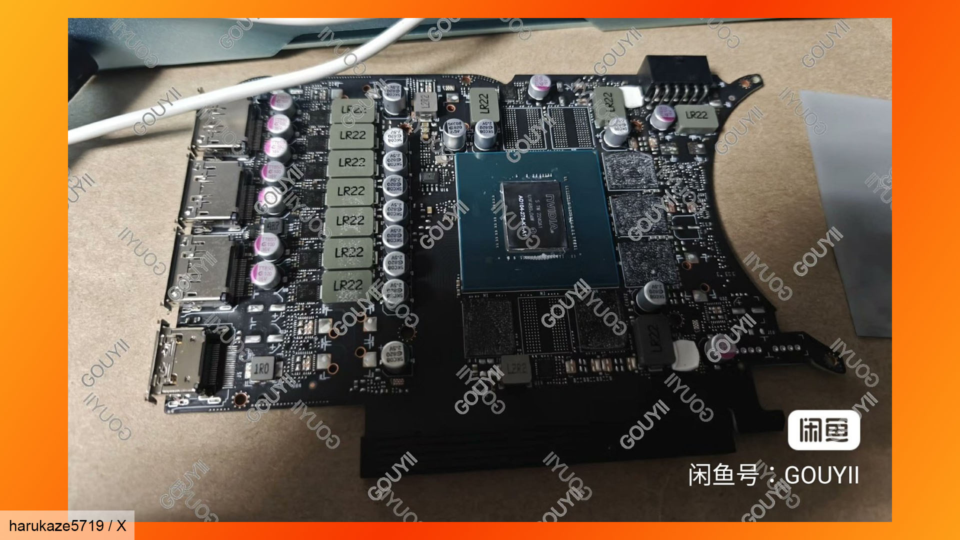 Fuite de photos du PCB de la carte graphique Nvidia GeForce RTX 4070 10 Go - harukaze5719