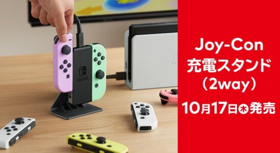 Nintendo lance un nouveau support de charge pour Switch Joy-Con au Japon