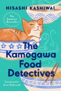 Couverture du livre Les détectives culinaires de Kamogawa par Hisashi Kashiwai