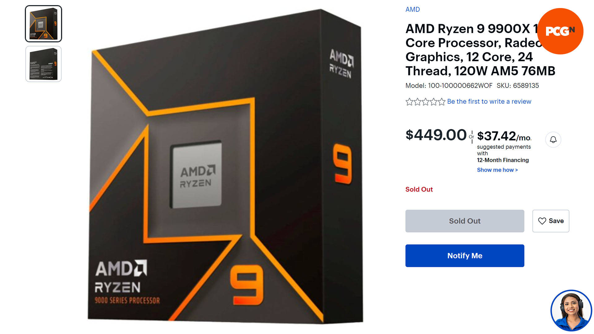Le prix de l'AMD Ryzen 9 9900X a été divulgué par Best Buy