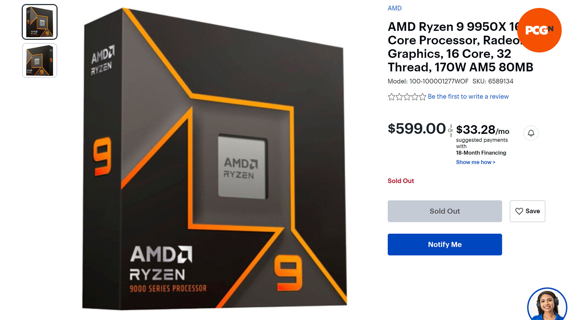 Le prix de l'AMD Ryzen 9 9950X a été divulgué par Best Buy