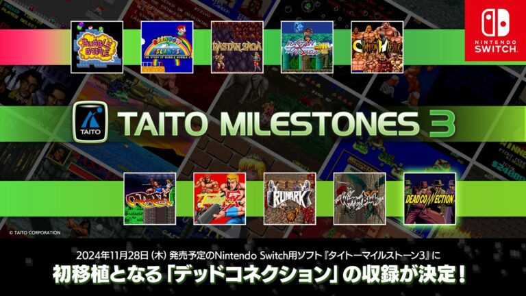 TAITO Milestones 3 sera lancé le 28 novembre au Japon    
