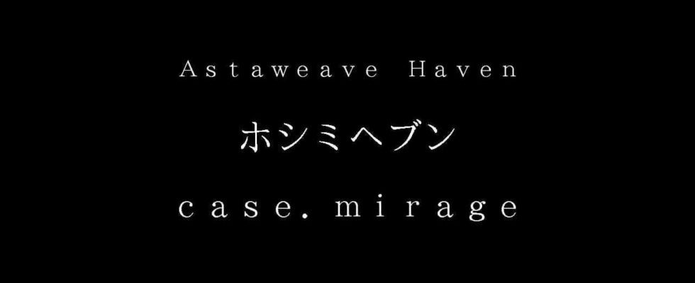 miHoYo dépose la marque « Astaweave Haven » ; Bandai Namco dépose la marque « case.mirage » au Japon