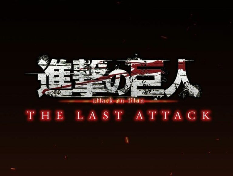 Annonce du film d’animation THE LAST ATTACK