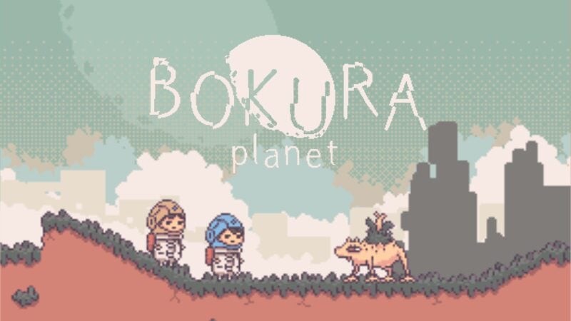 BOKURA : la suite de BOKURA : planet annoncée sur PC    
