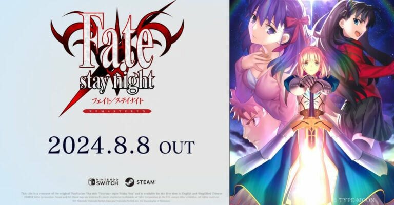 Fate/Stay Night Remastered sortira la semaine prochaine sur l'eShop de la Switch