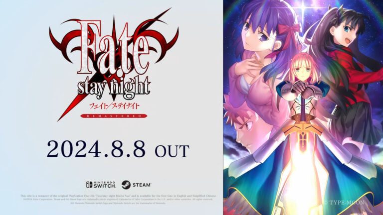 Fate/Stay Night Remastered sortira la semaine prochaine sur l'eShop de la Switch
