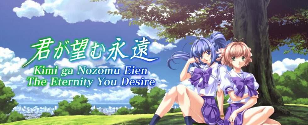 Kimi ga Nozomu Eien : Enhanced Edition sera lancé le 17 octobre