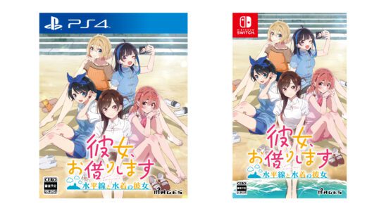 Rent-A-Girlfriend : The Horizon et la fille en maillot de bain sortiront le 28 novembre au Japon