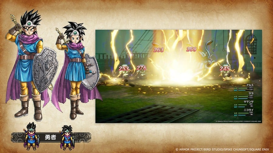 Remake HD-2D de Dragon Quest III : Vocation artistique