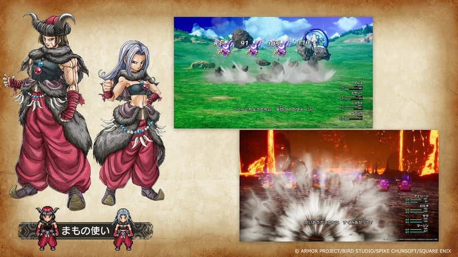 Remake HD-2D de Dragon Quest III : Vocation artistique