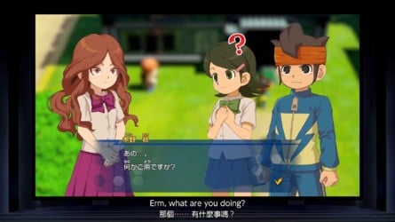 Inazuma Eleven RE2