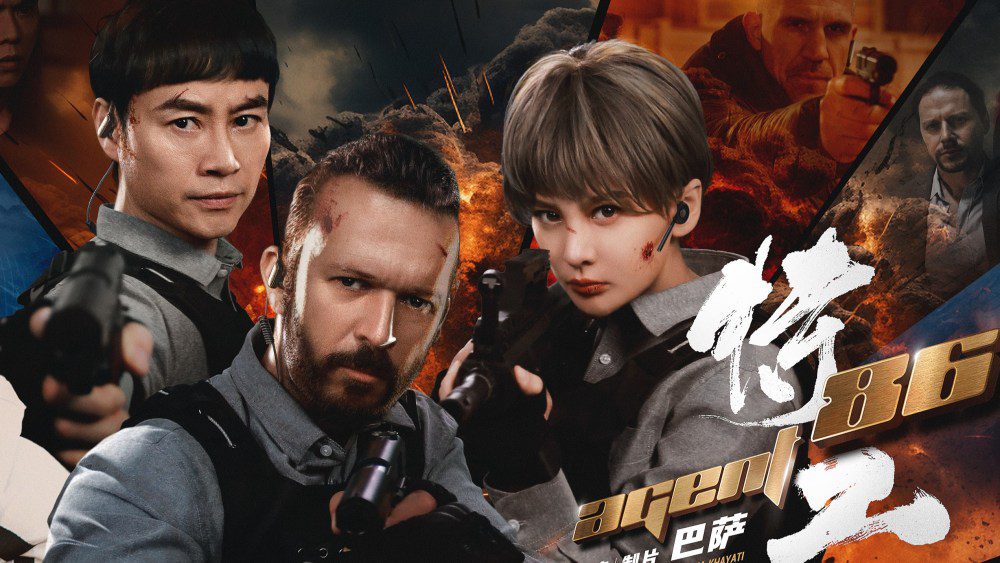 « Agent 86 », un film d'action atypique entre la Chine et la Tunisie, est sur le point de sortir en salles (EXCLUSIF) Plus de Variety Les plus populaires À lire absolument Inscrivez-vous aux bulletins d'information de Variety Plus de nos marques
	
	
