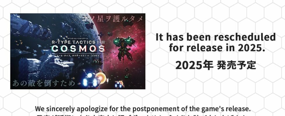 R-Type Tactics I • II Cosmos reporté à 2025