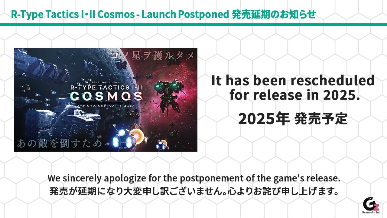 R-Type Tactics I • II Cosmos reporté à 2025    
