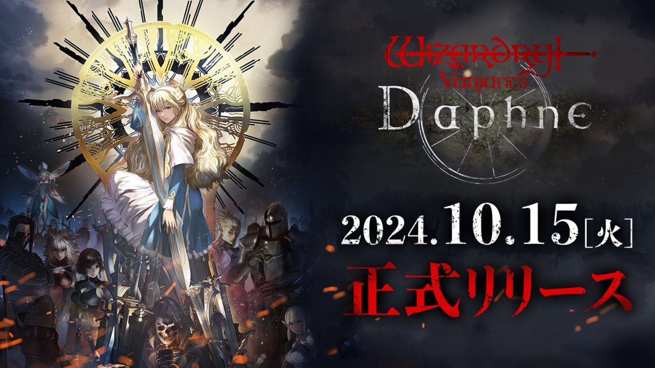 Wizardry Variants Daphne pour iOS et Android sera lancé le 15 octobre    
